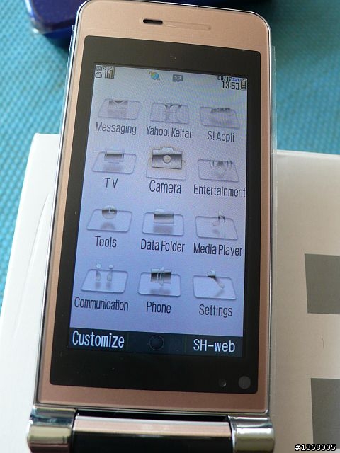 大小姐 x Softbank 935SH 金色簡易開箱文