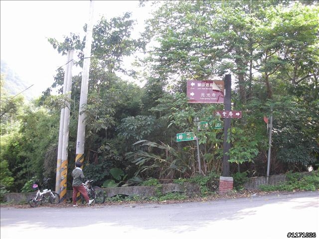 南插天山(增列2011/06/05夢、單車、南北插)
