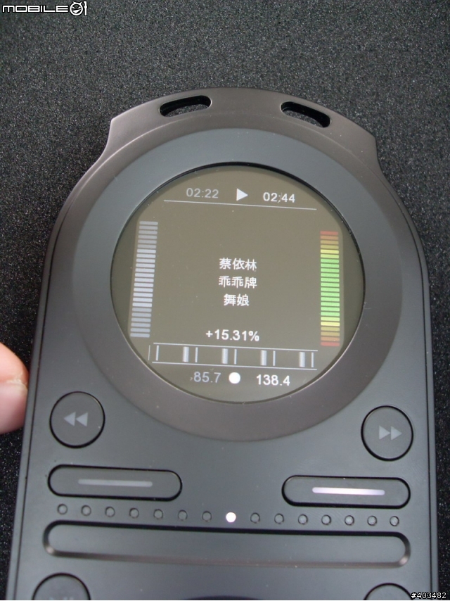 Pacemaker 台灣限量版—終於弄到手了...