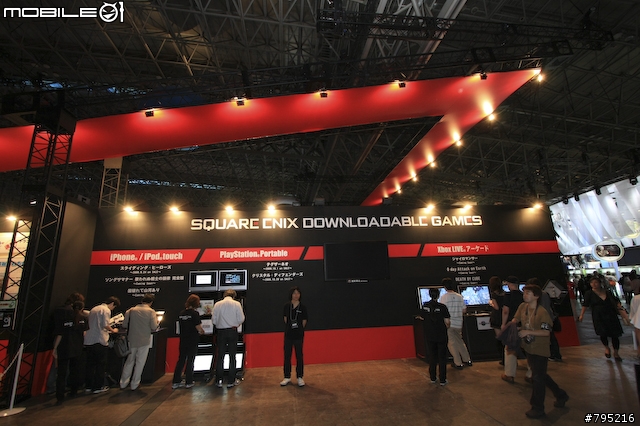 【TGS 09】李麥克帶你逛東京電玩展 - 上篇