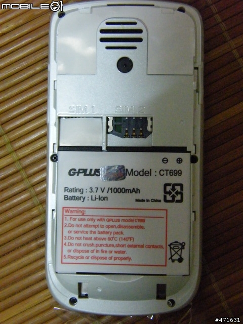 G-PLUS CT699 開箱