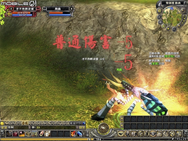 回到過去拯救地球!《縱橫時空》試玩心得