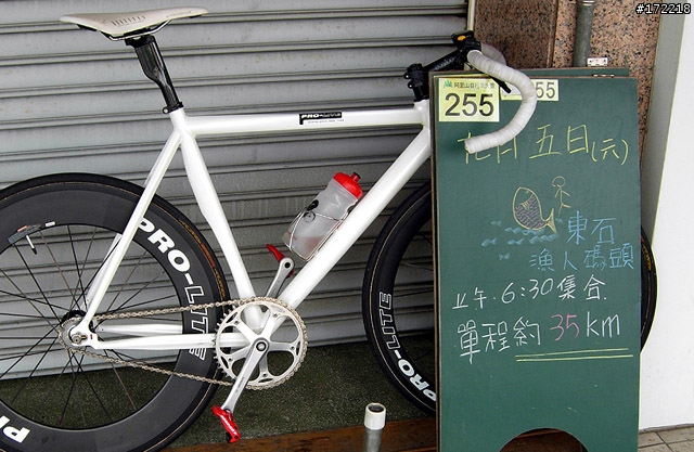 B1 車庫的 MIRO Fixed Gear bike