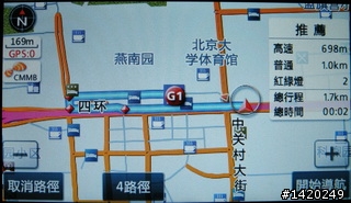 Shinco新科 GT-4722導航PND小評