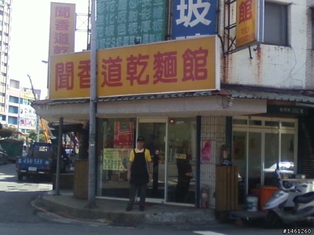 分享:隱藏在基隆河左岸自行車道彩虹橋外的美食