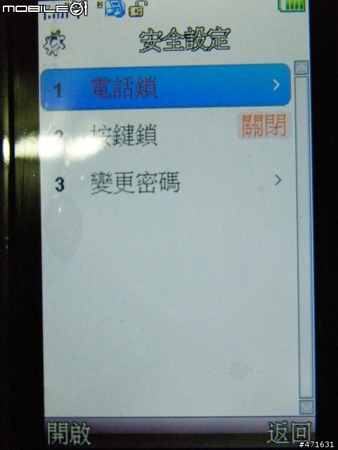 G-PLUS CT699 開箱
