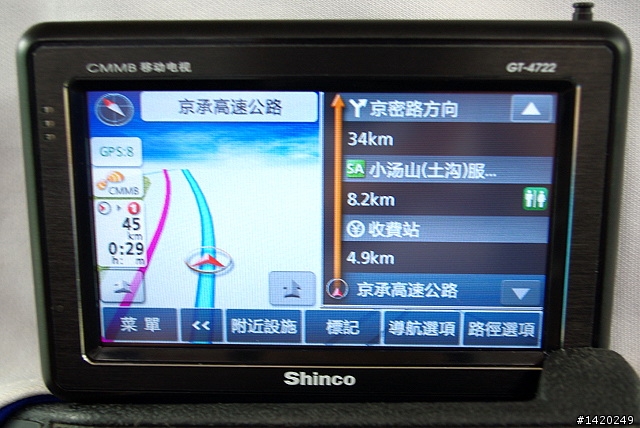 Shinco新科 GT-4722導航PND小評