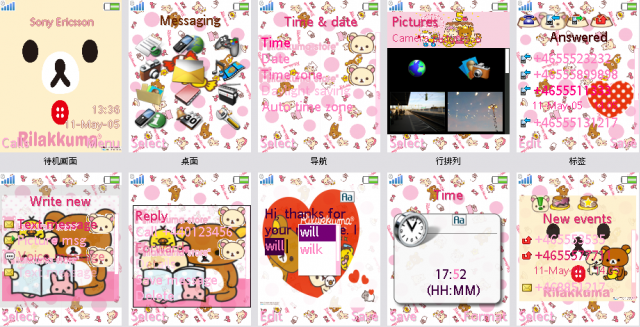 【176X220】新手試作 懶熊主題 附營保 NEW新增懶熊妹=)