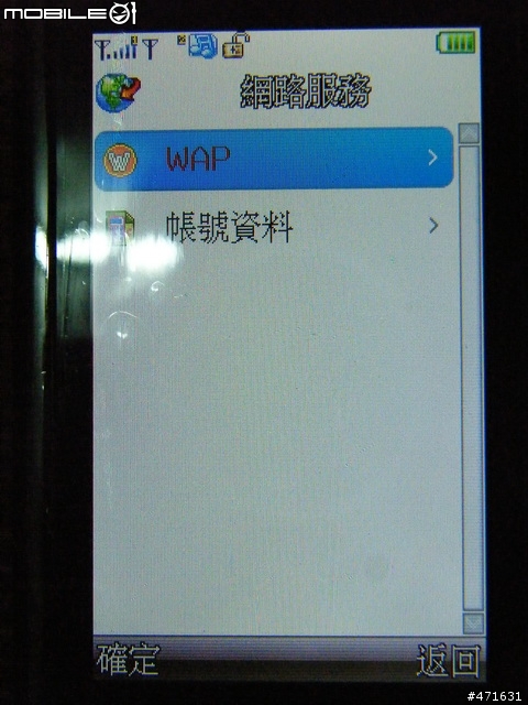 G-PLUS CT699 開箱