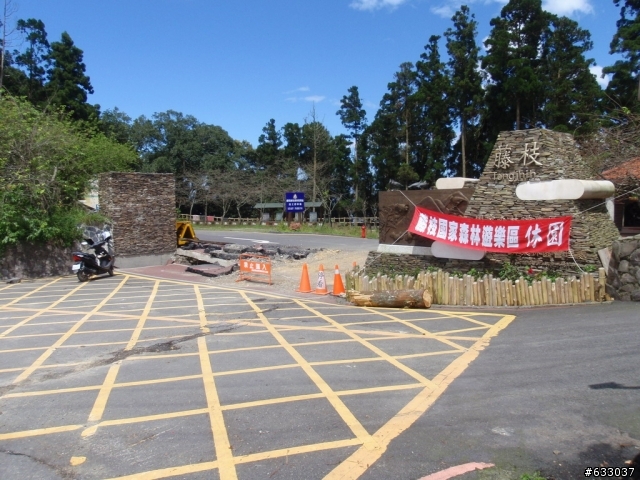 一人獨走--災後藤枝--(9/26)找死遊記