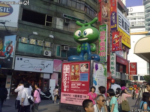 【開箱】5530XM 全攻略大解析 – 實拍篇