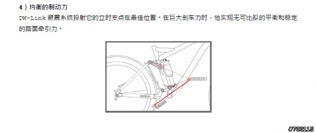 Pivot Mach5 (5.5吋輕量AM車架)-->媲美Santa Cruz及Yeti的新品牌