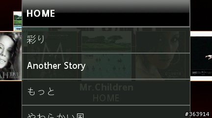 【SE Aino報報】先來看PS3的遠端遊玩+觸控畫面