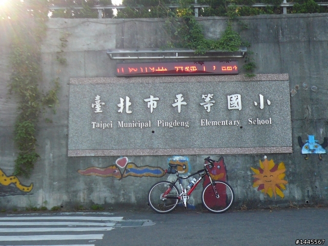 20090907一早起床晨騎被狗追著跑的平等國小之行!