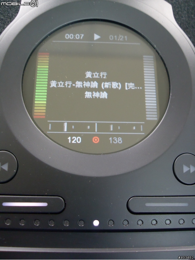 Pacemaker 台灣限量版—終於弄到手了...
