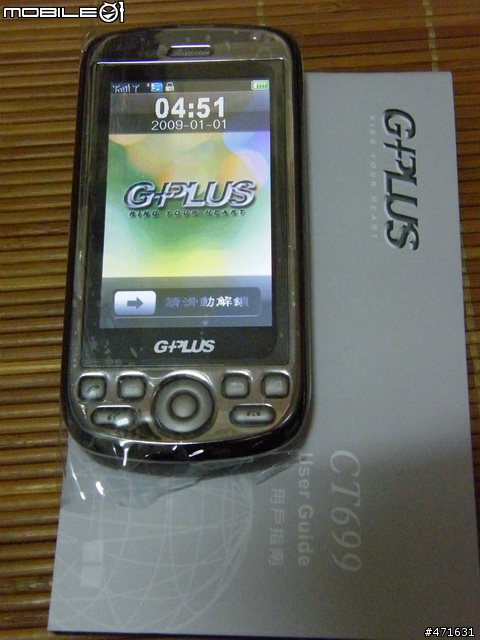 G-PLUS CT699 開箱