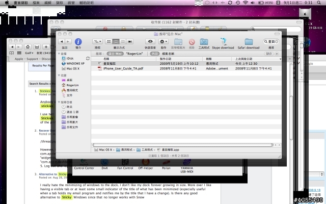 裝了Snow Leopard 之後發生了哪些問題?