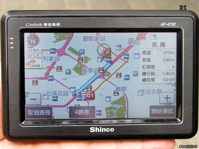 Shinco新科 GT-4722導航PND小評