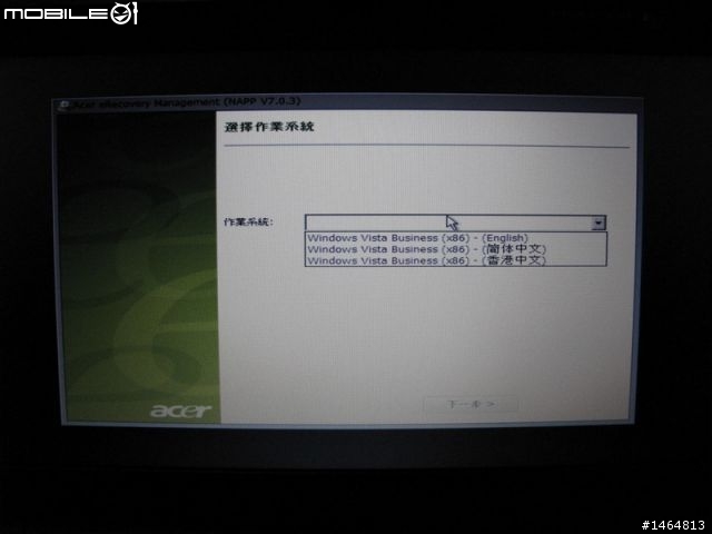 (菜鳥開箱文) Acer 商務CULV - TM8371G