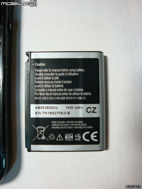 Samsung Android手機新登場