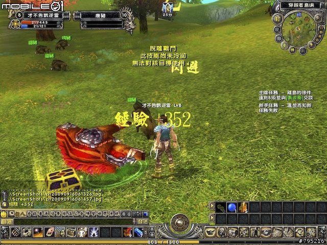 回到過去拯救地球!《縱橫時空》試玩心得