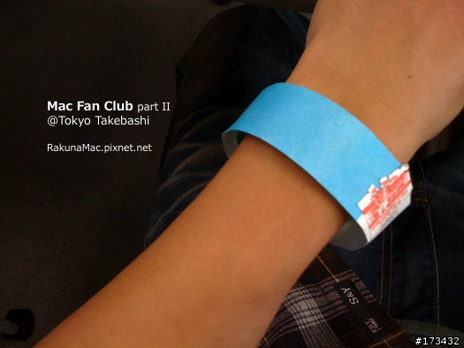 日本「Mac Fan Club」讀者活動紀錄
