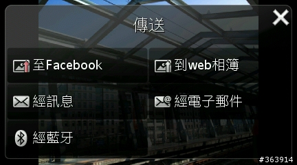 【SE Aino報報】先來看PS3的遠端遊玩+觸控畫面