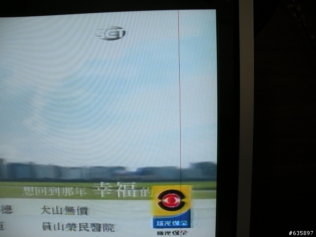 支持國產(BENQ)卻是如此下場...98.09.19更新