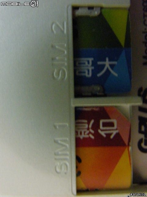 G-PLUS CT699 開箱