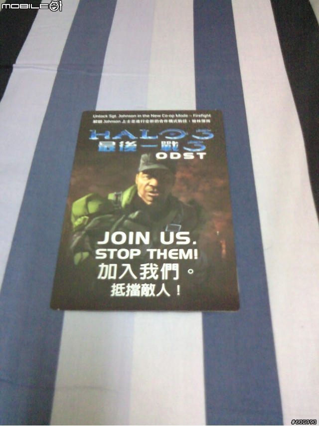 We Are ODST ! XBOX360大作Halo3:ODST 開箱啦!!!