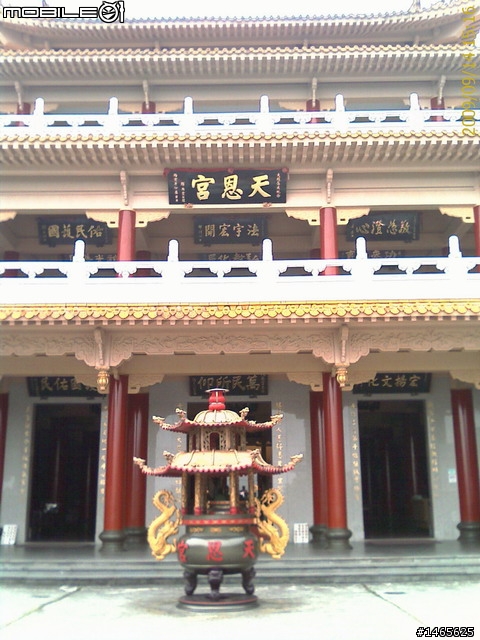 貓空「金丹大道」封神榜