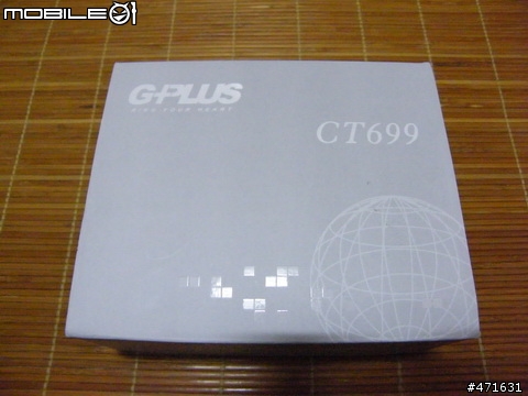 G-PLUS CT699 開箱