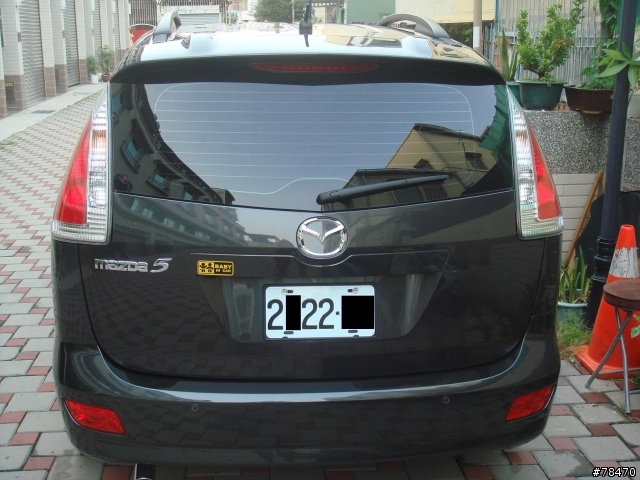 MAZDA 5 開箱+洗車+小東西改裝分享!(11/17新增照片)