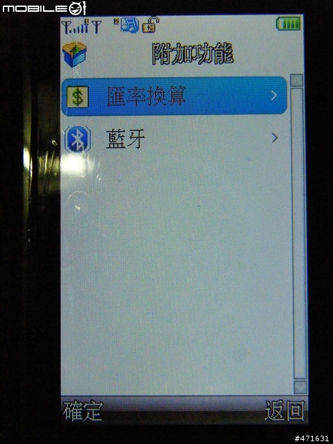 G-PLUS CT699 開箱