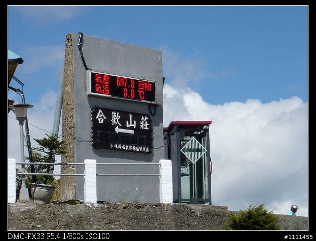 36歲生日,給自已騎車生涯的一個交待. 花蓮新城至合歡山