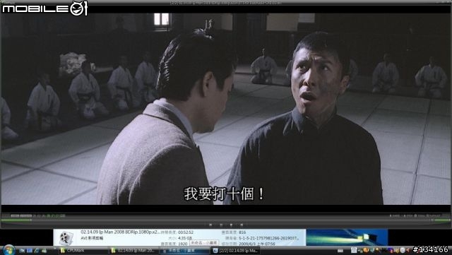 " 更新win7實測 " 客廳的影音便當盒 Funtwist FIONO 330 開箱
