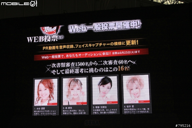 【TGS 09】李麥克帶你逛東京電玩展 - 上篇