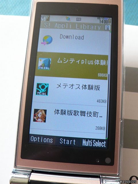 大小姐 x Softbank 935SH 金色簡易開箱文