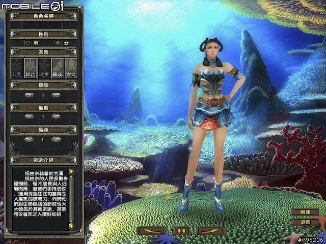 回到過去拯救地球!《縱橫時空》試玩心得