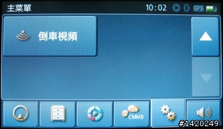 Shinco新科 GT-4722導航PND小評