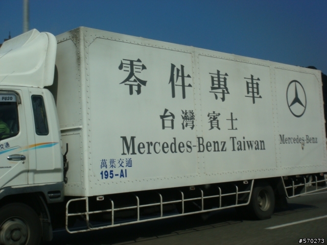 PaPaGo T600 - 道路測試