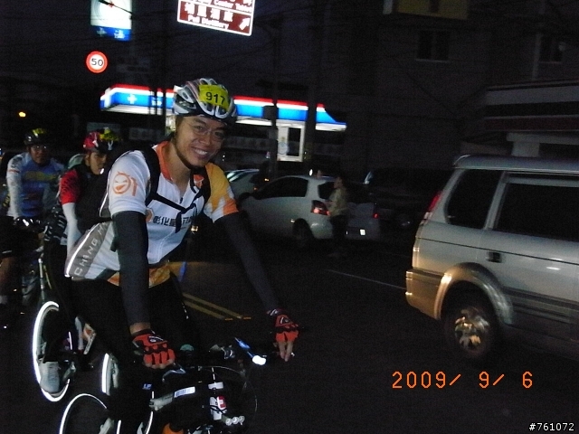 (分享)9/6 2009NeverStop挑戰巔峰-武嶺照片