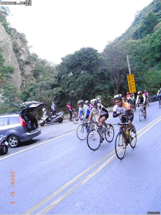 (分享)9/6 2009NeverStop挑戰巔峰-武嶺照片