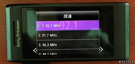 【SE Aino報報】先來看PS3的遠端遊玩+觸控畫面