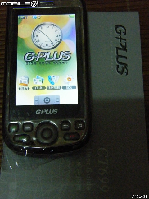 G-PLUS CT699 開箱