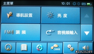 Shinco新科 GT-4722導航PND小評