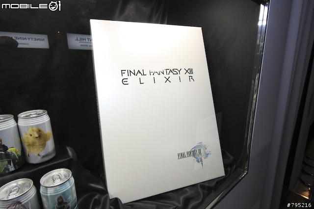 【TGS 09】李麥克帶你逛東京電玩展 - 上篇