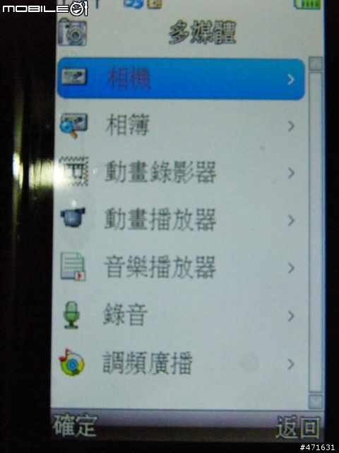 G-PLUS CT699 開箱