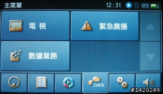 Shinco新科 GT-4722導航PND小評