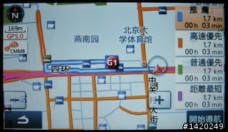 Shinco新科 GT-4722導航PND小評